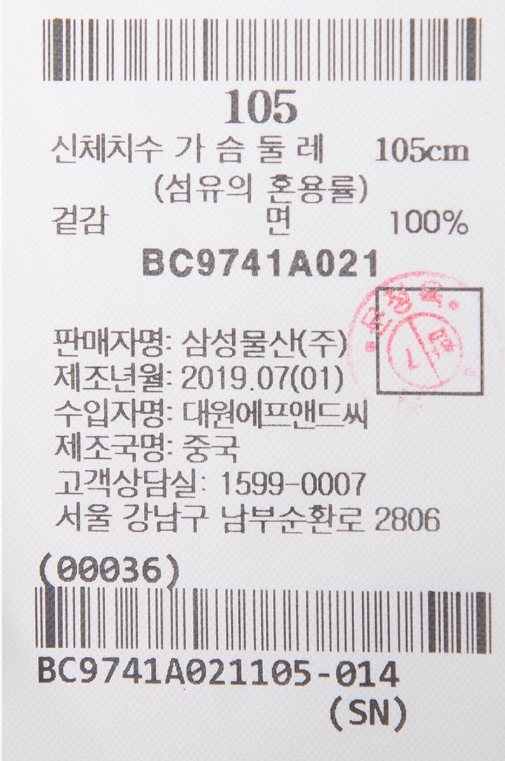 품질표시이미지1