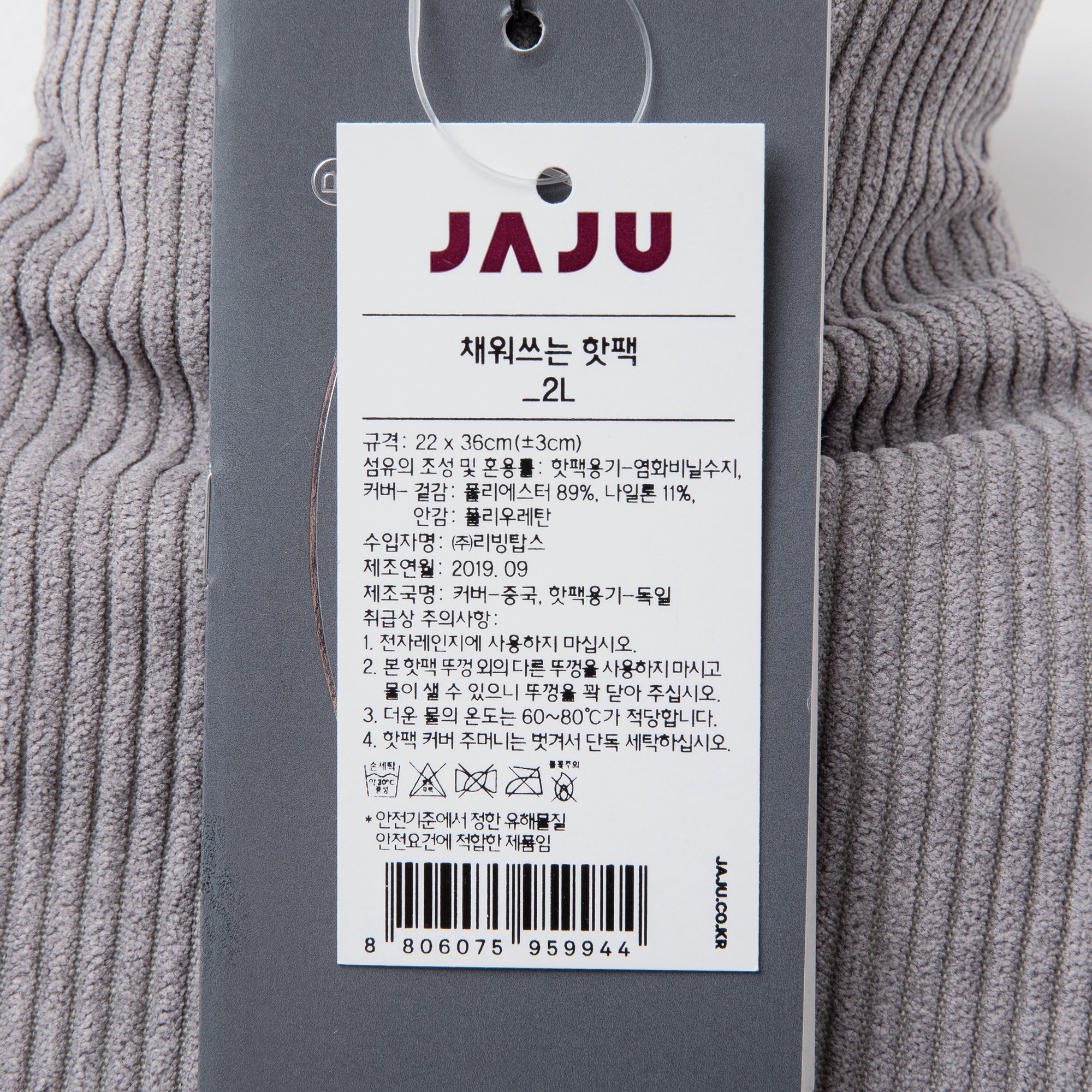 품질표시이미지1