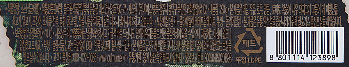 품질표시이미지2
