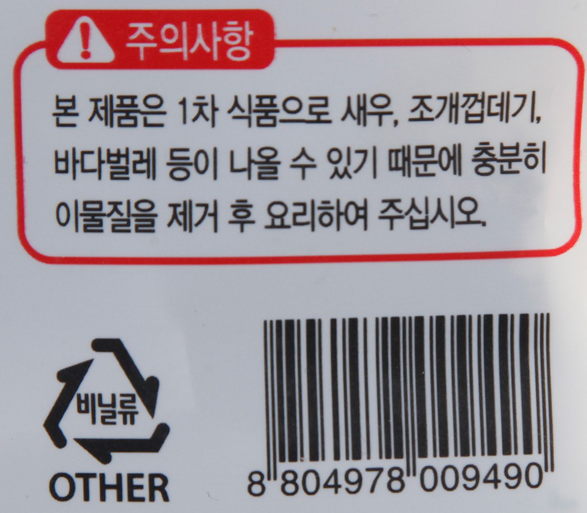 품질표시이미지2