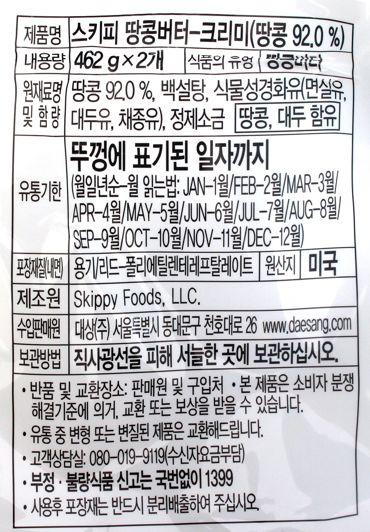 품질표시이미지1