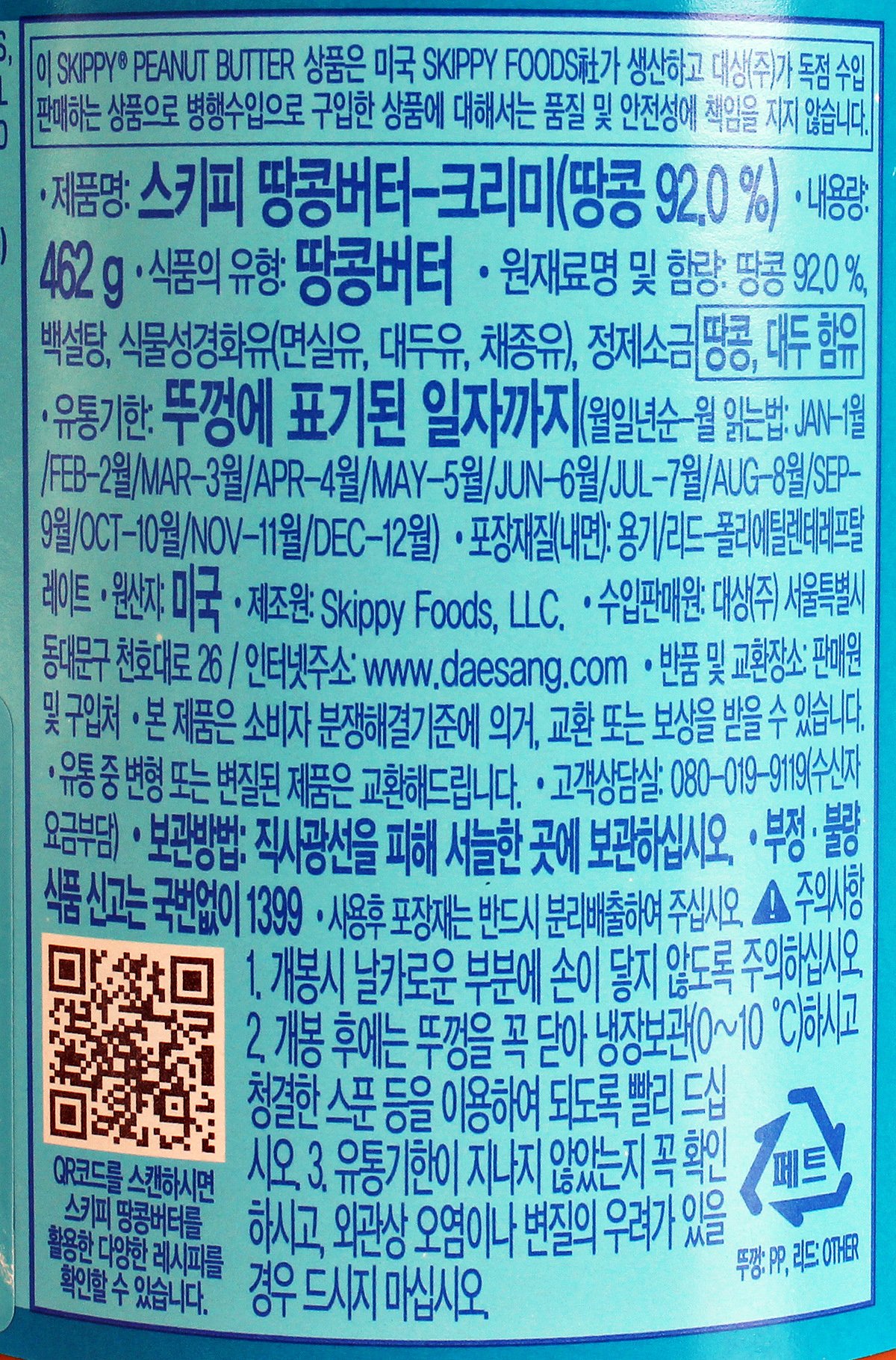 품질표시이미지2