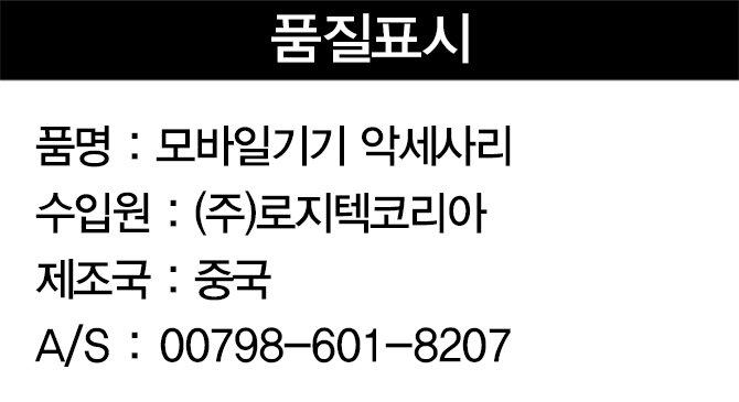 품질표시이미지1