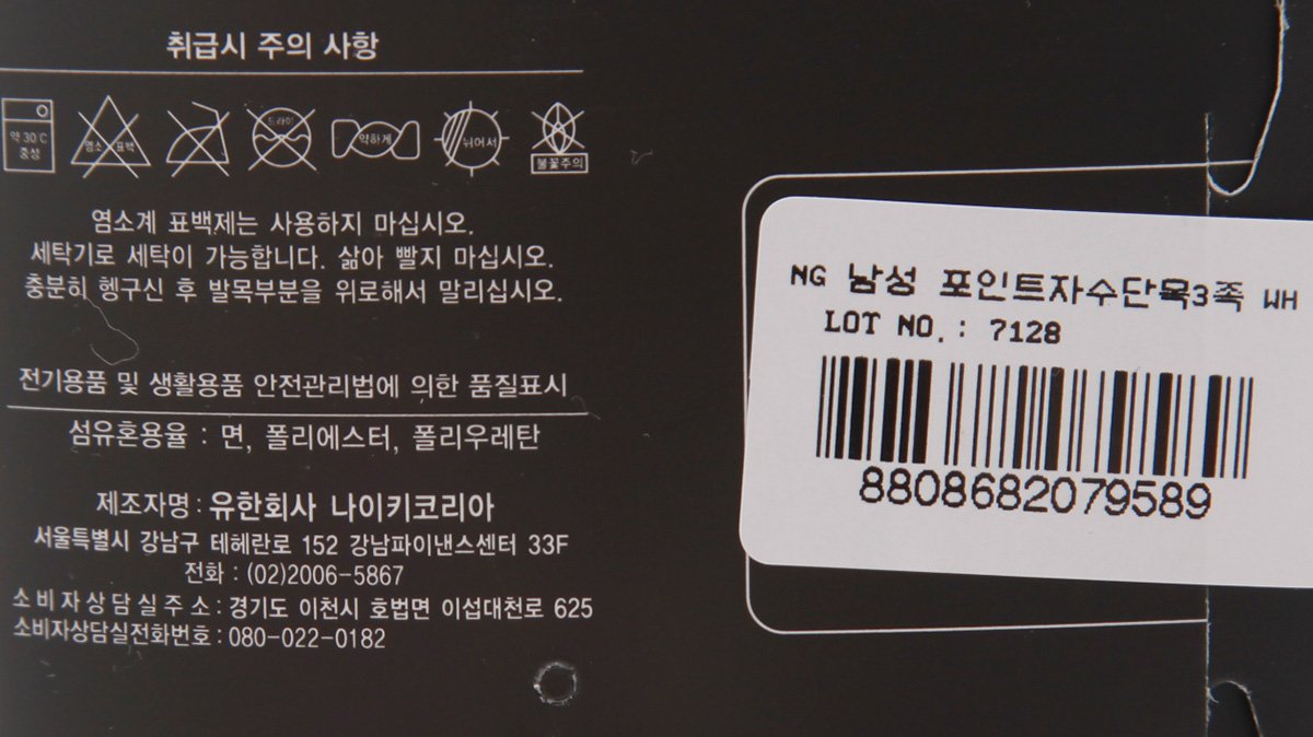 품질표시이미지2