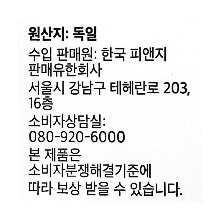 품질표시이미지1