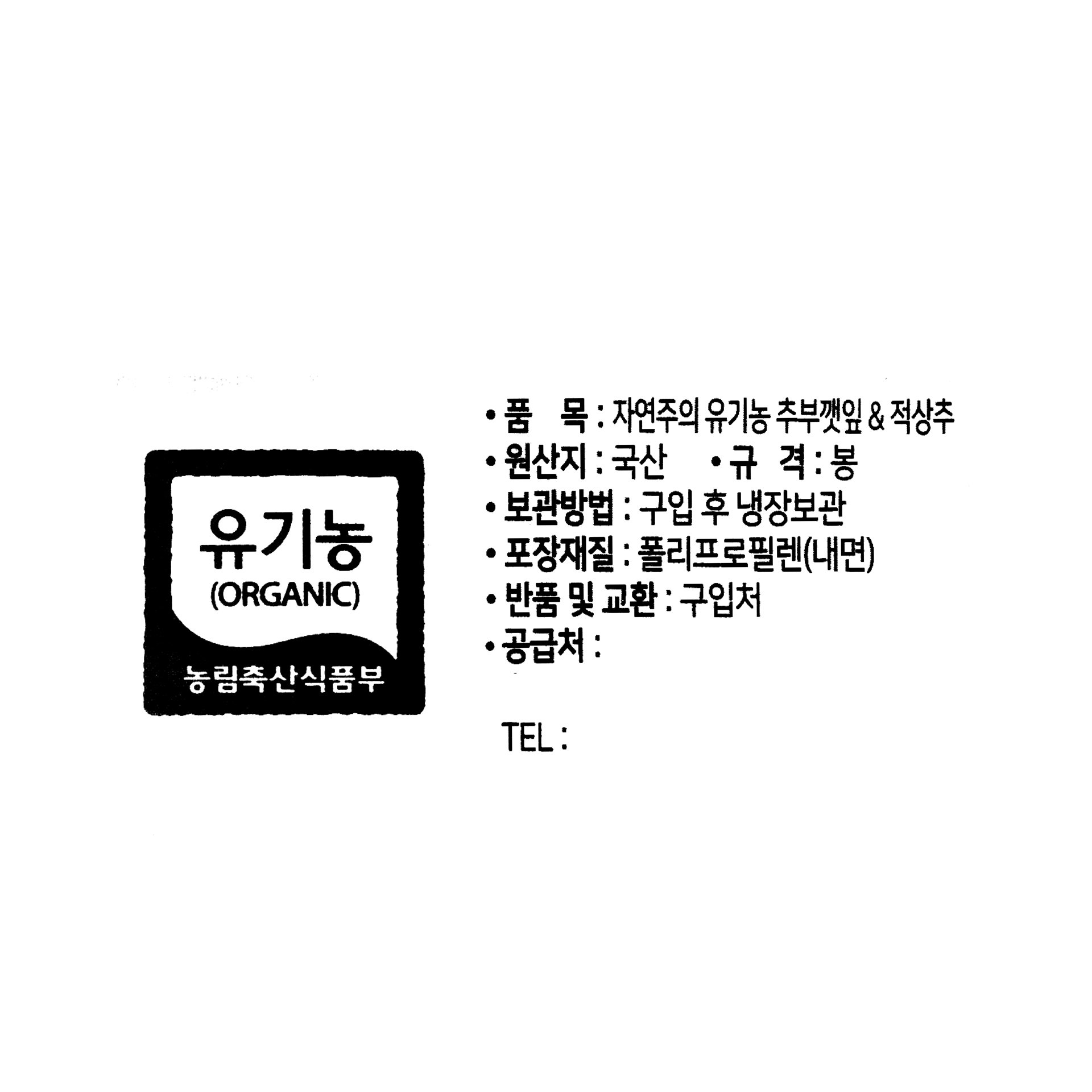 품질표시이미지1