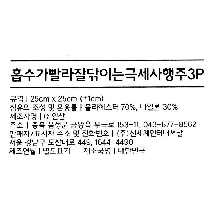 품질표시이미지1