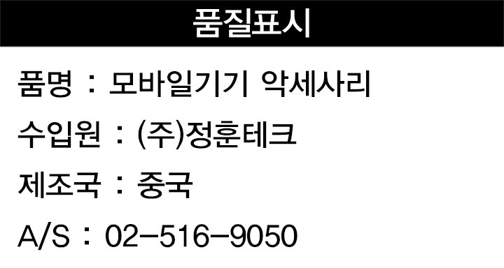 품질표시이미지1
