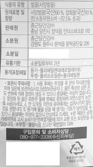 품질표시이미지1