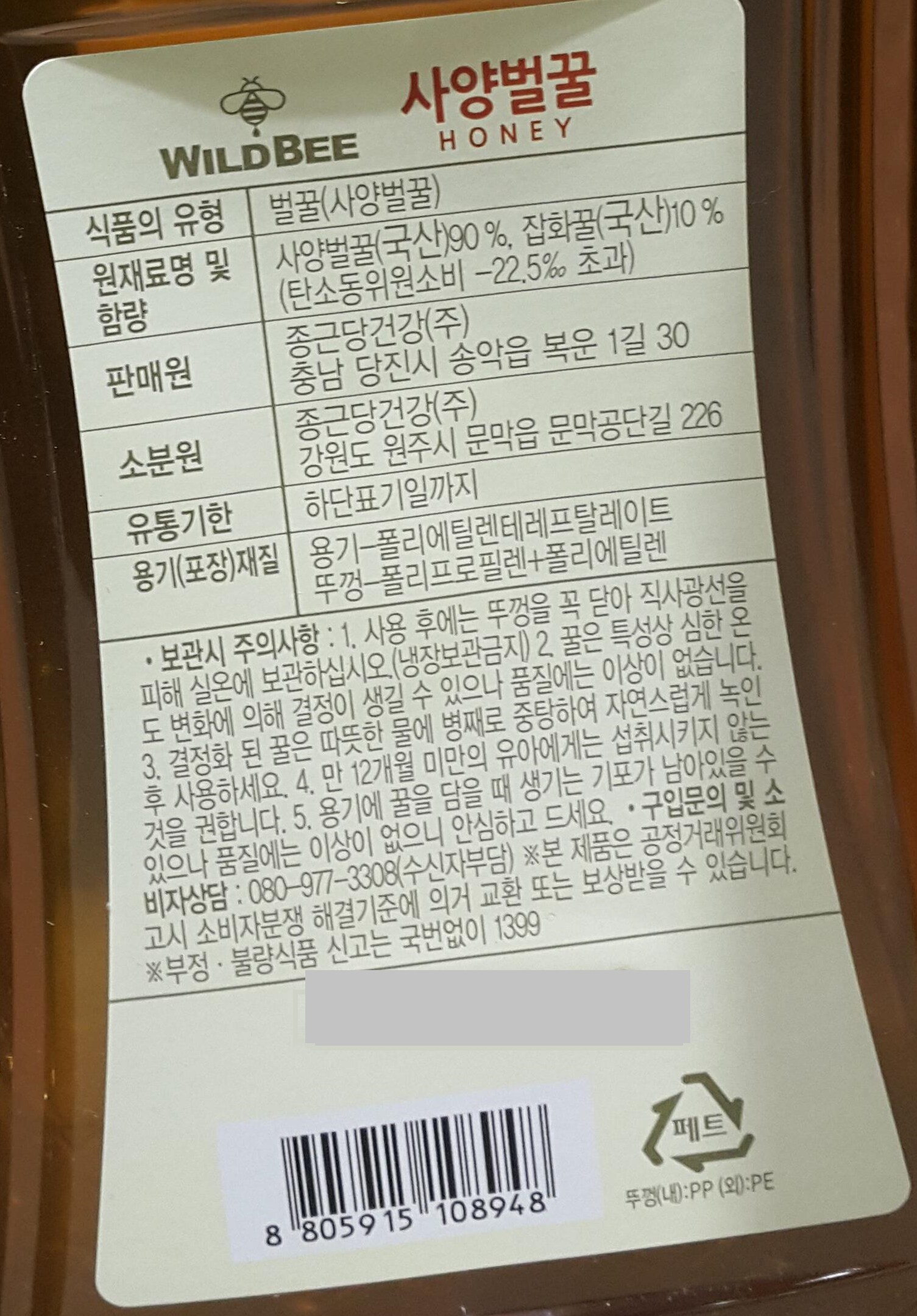 품질표시이미지3