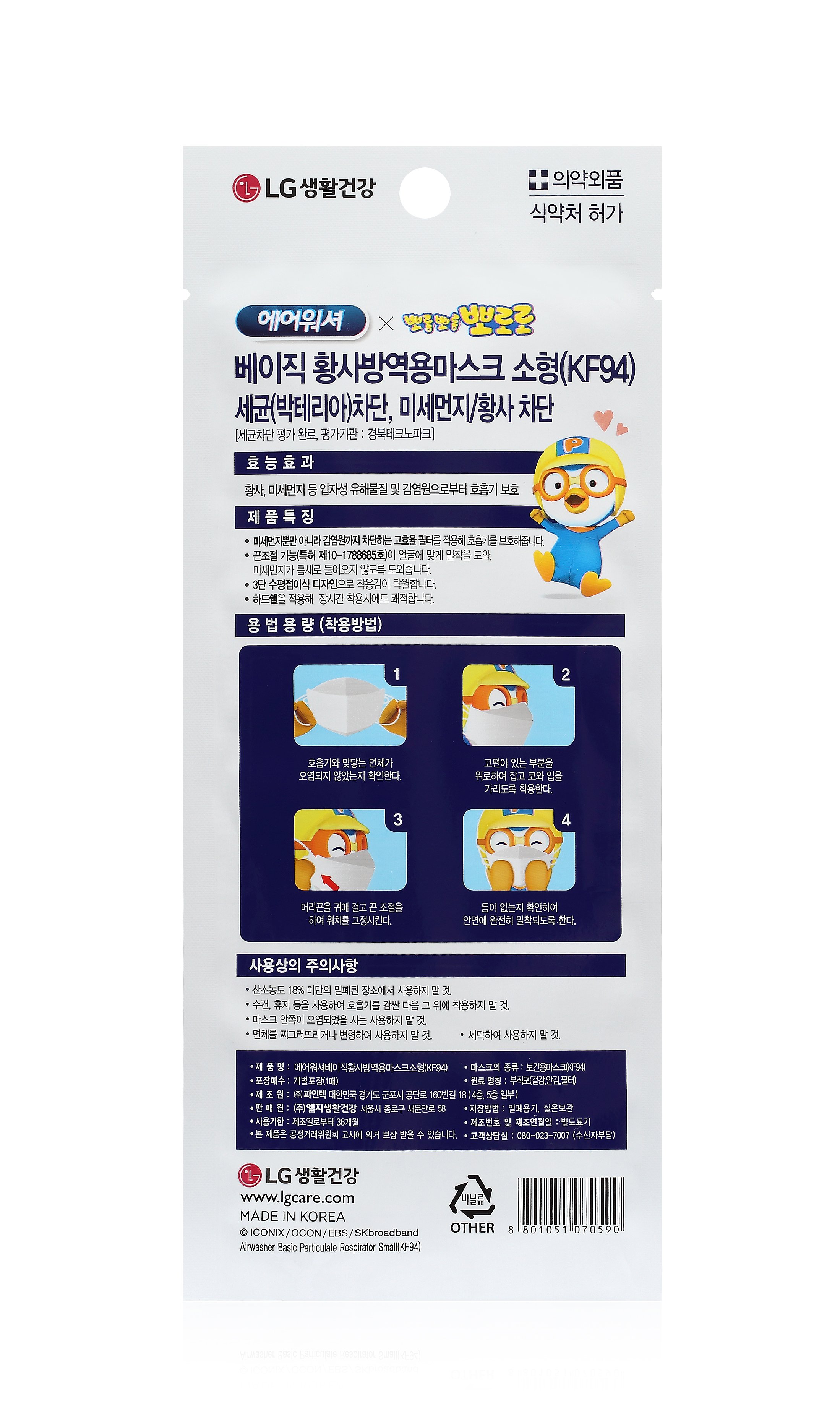 품질표시이미지1