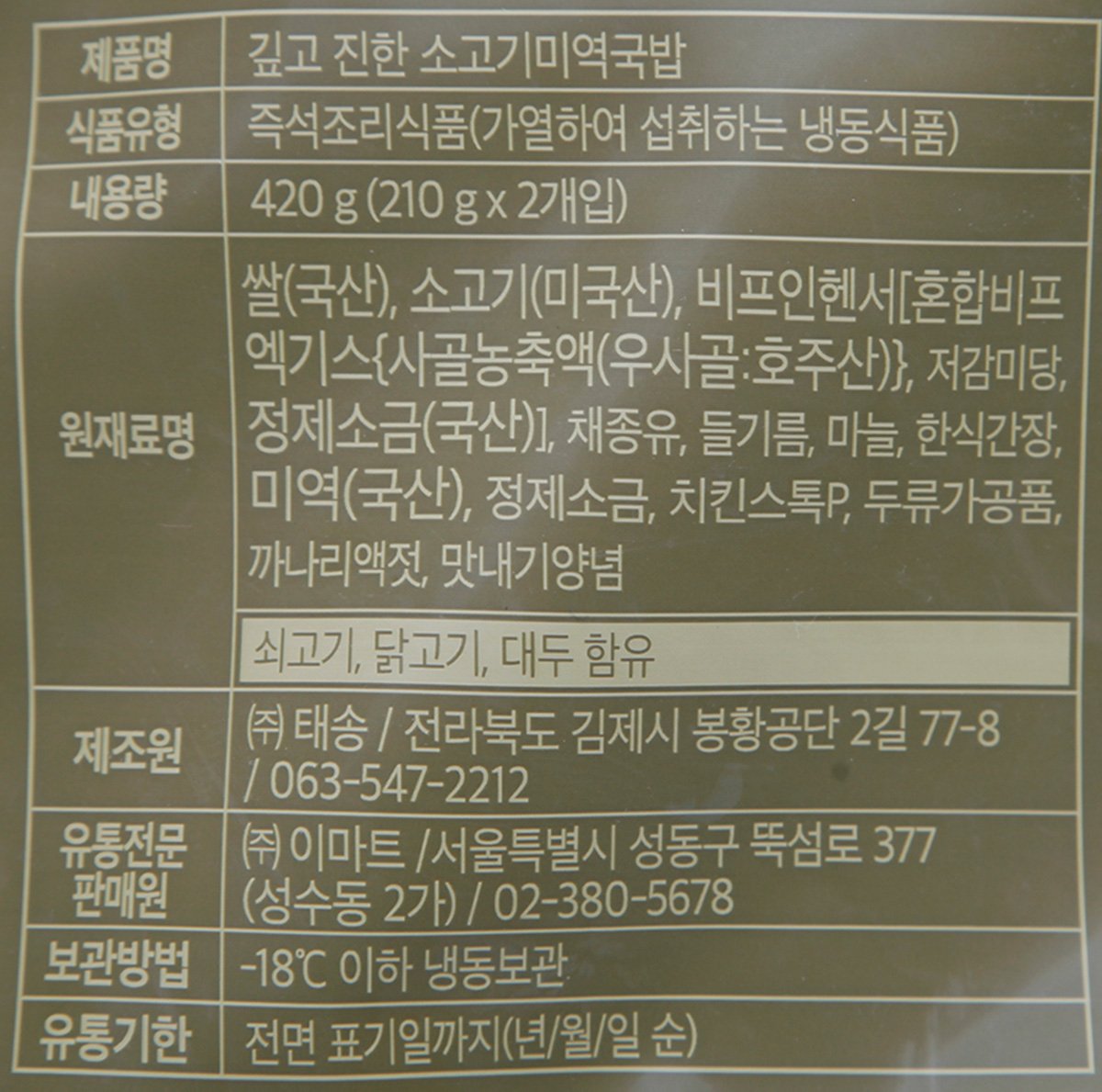 품질표시이미지1