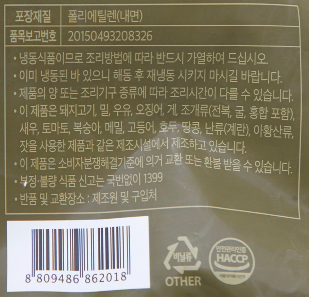 품질표시이미지2