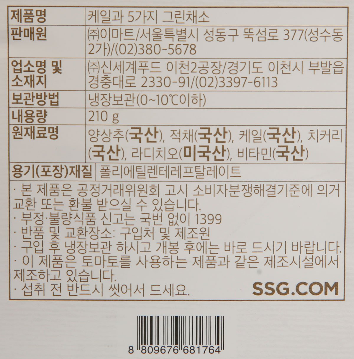품질표시이미지1