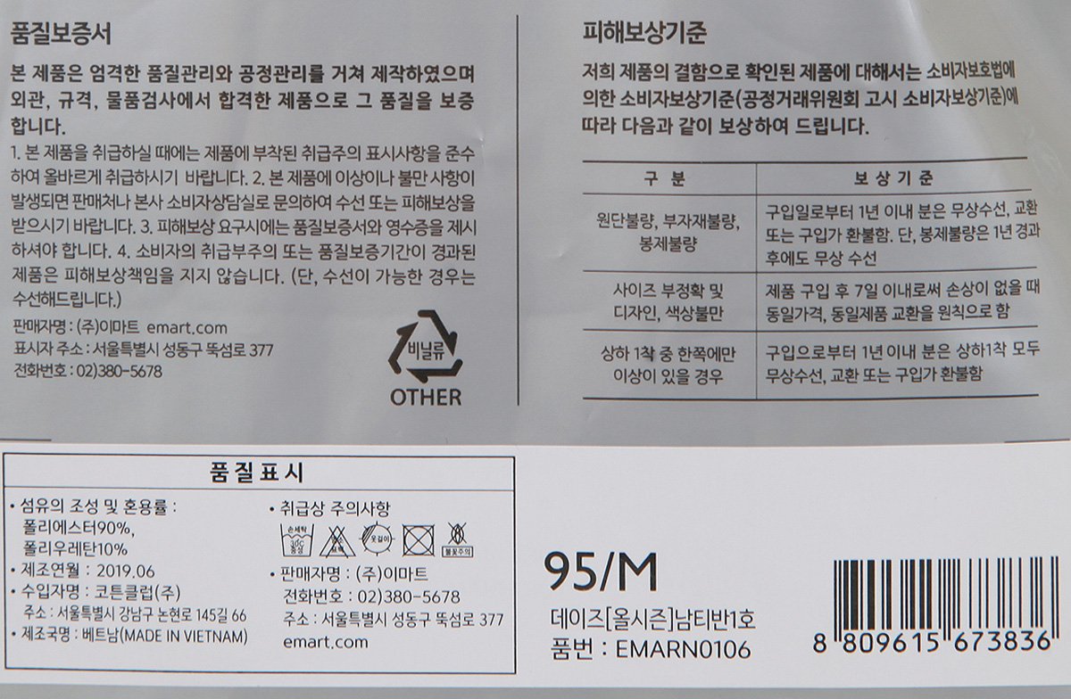 품질표시이미지2