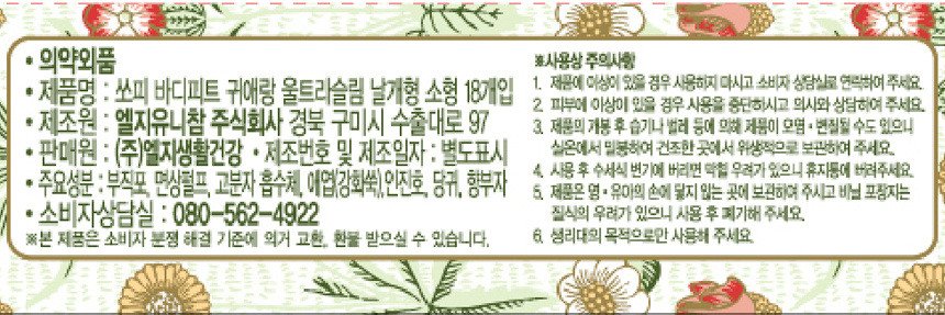 품질표시이미지1