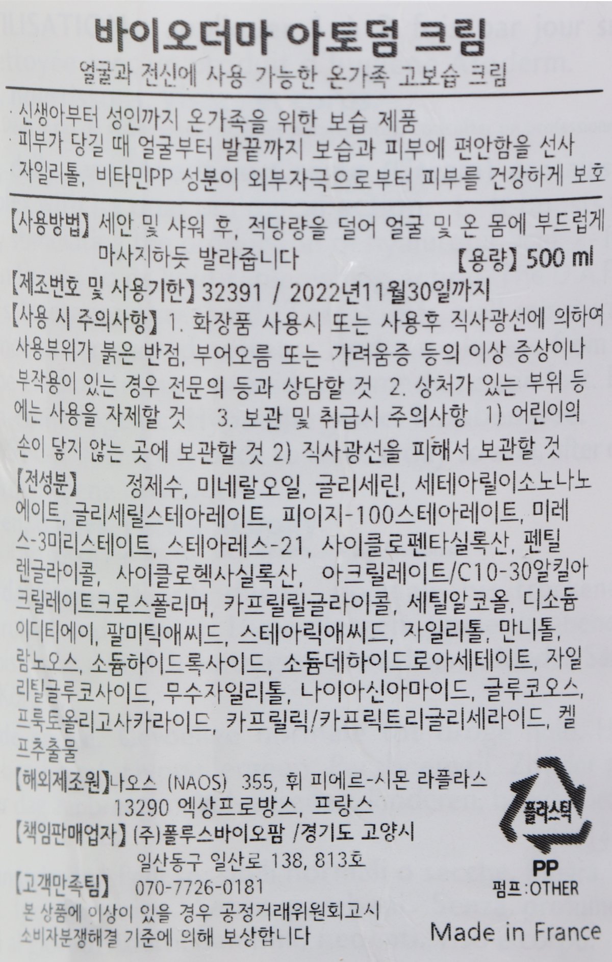 품질표시이미지1