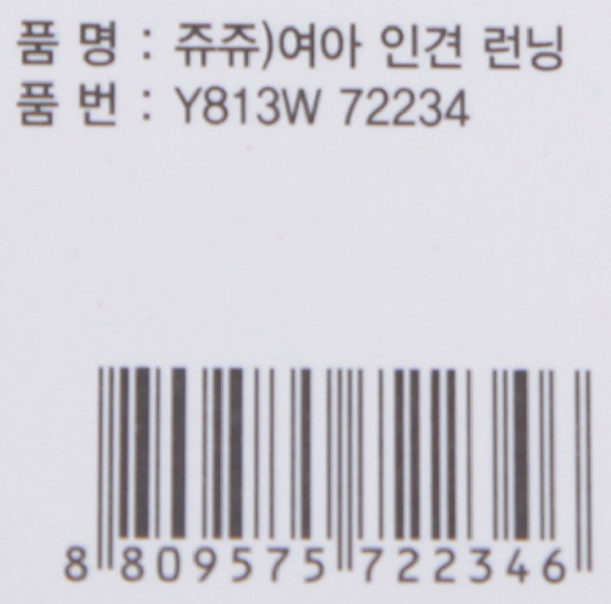 품질표시이미지1