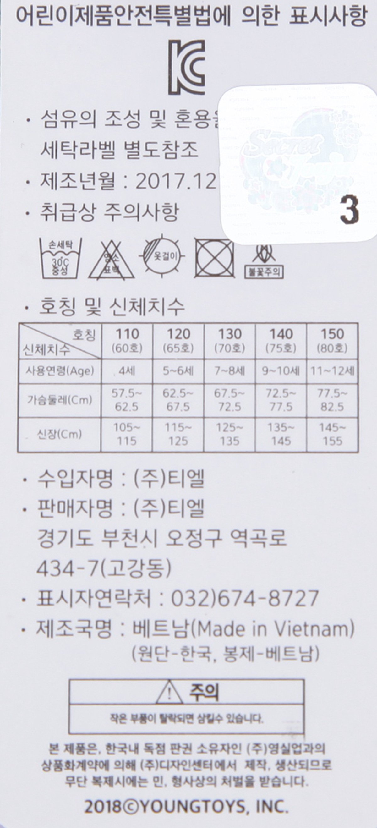 품질표시이미지2