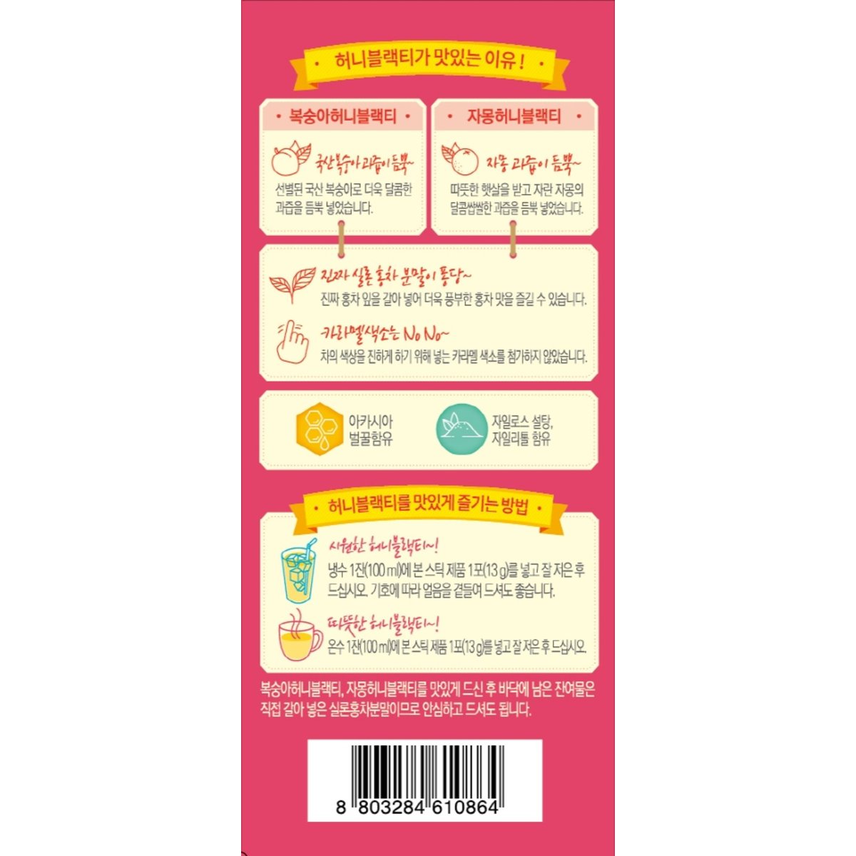 상품 이미지2