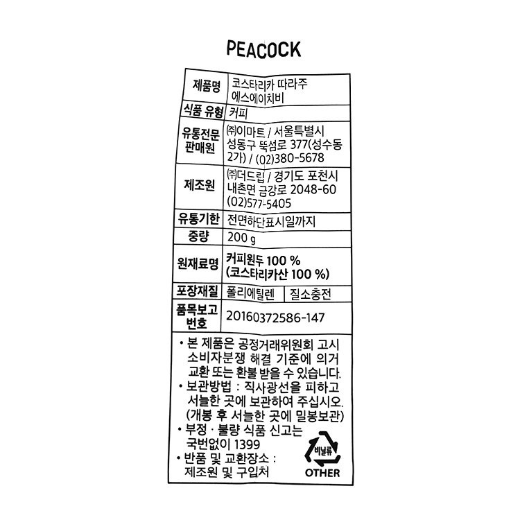 품질표시이미지1