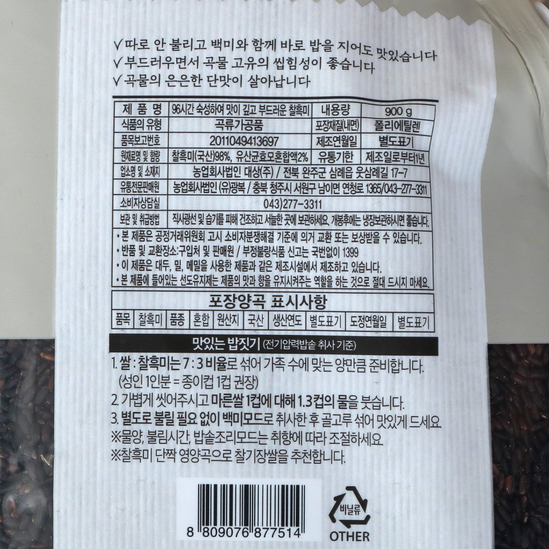 품질표시이미지1