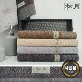 송월 호텔수건 모던베이직 190g 10장