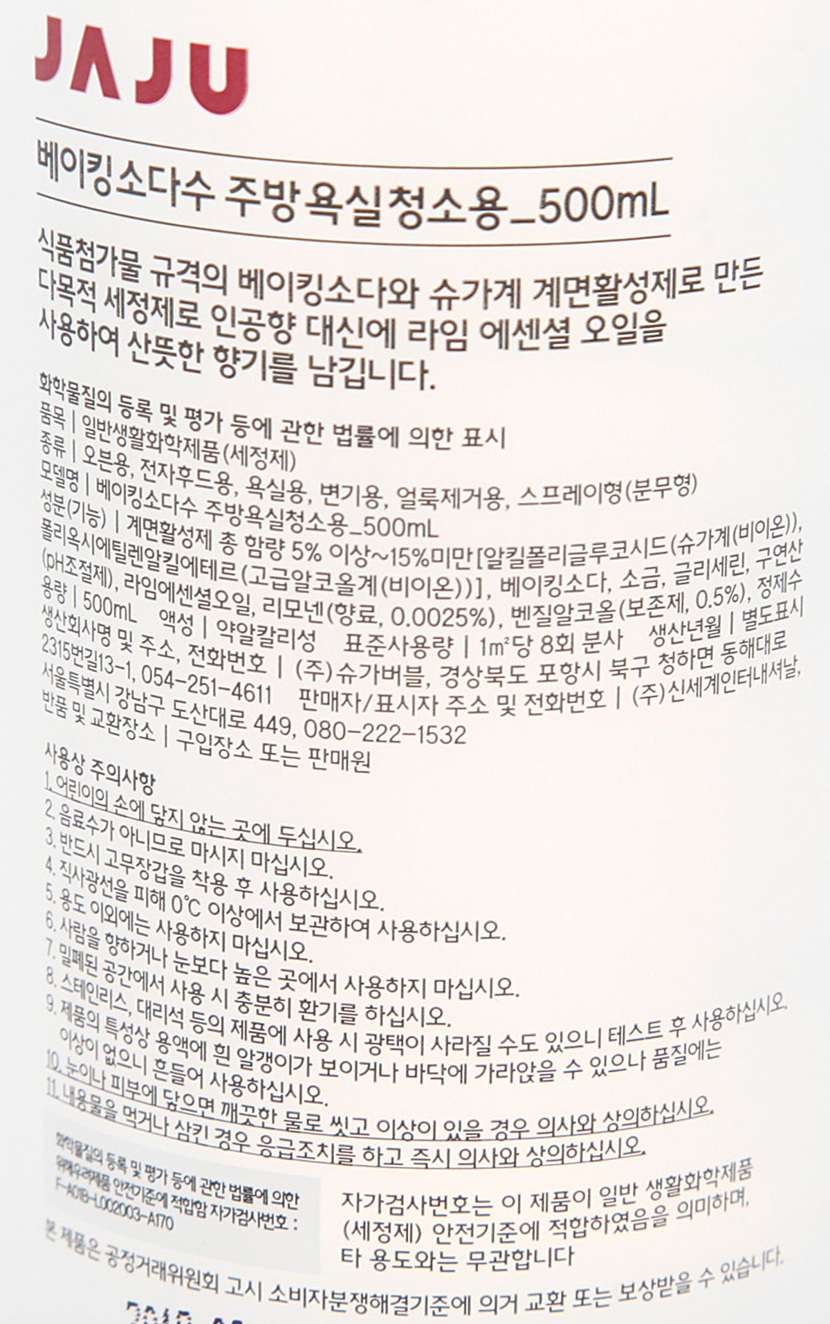 품질표시이미지1