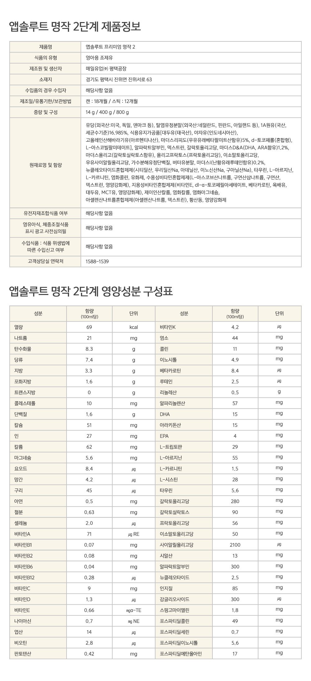 품질표시이미지1