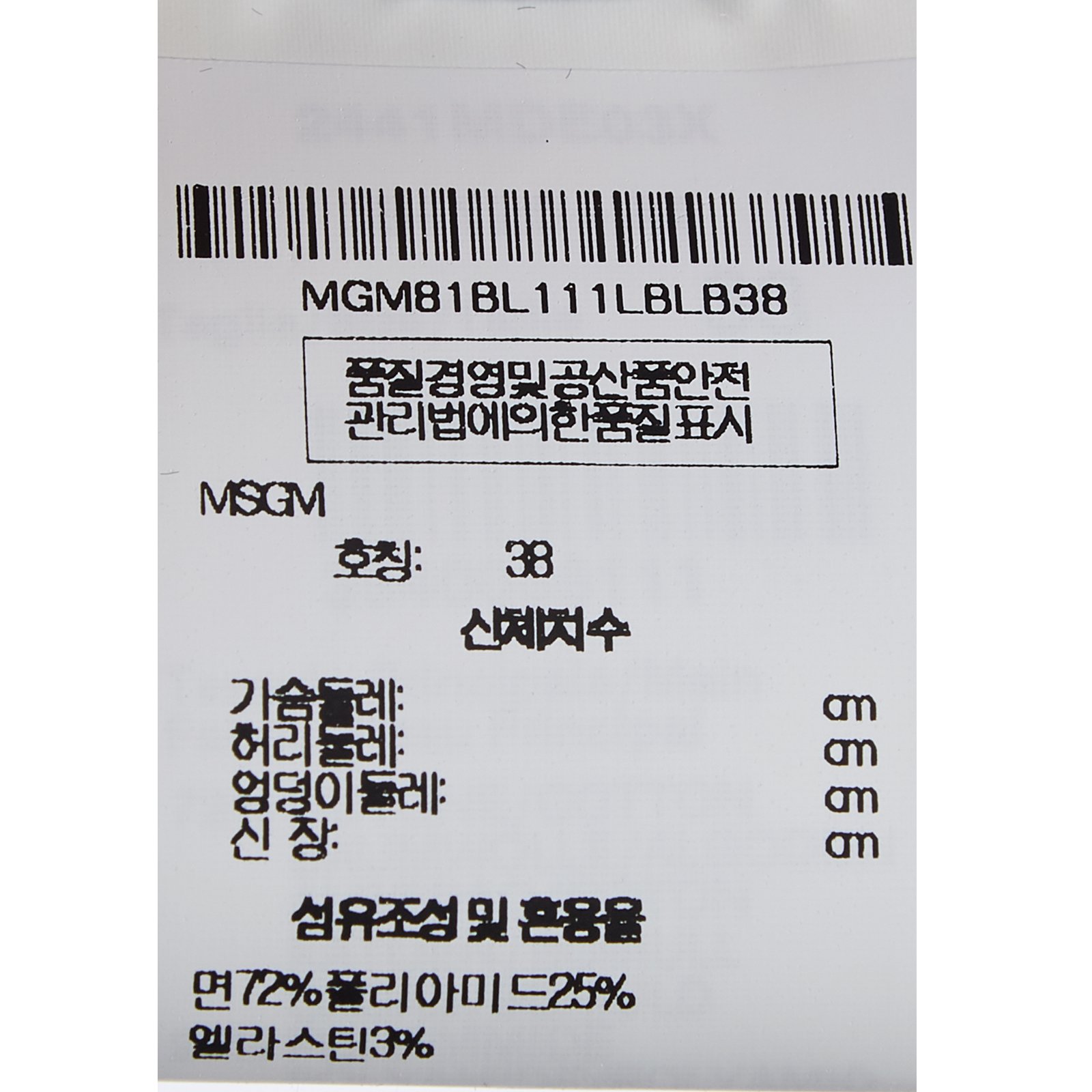 품질표시이미지2