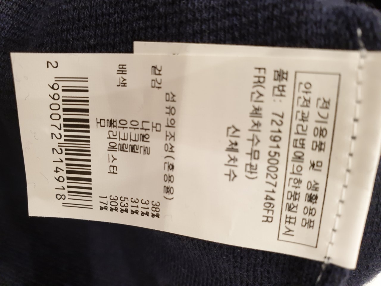 품질표시이미지1