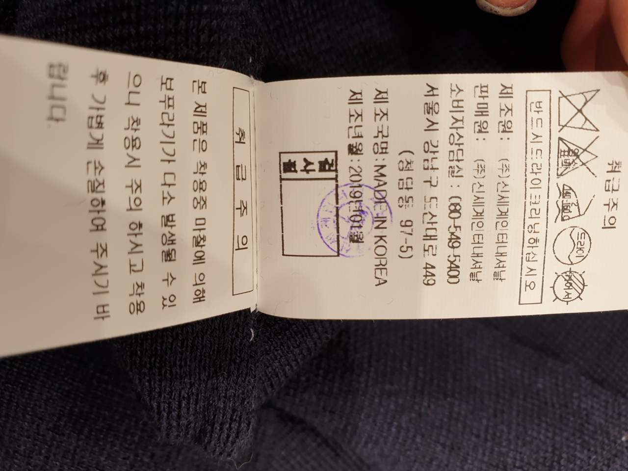 품질표시이미지2