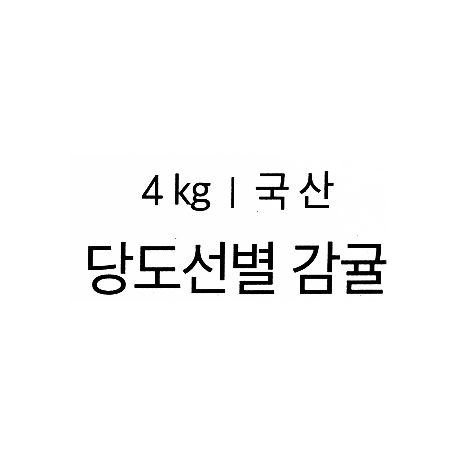 품질표시이미지1