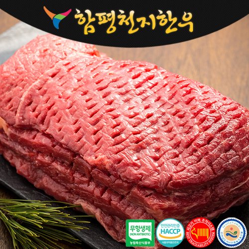 1+등급 / 친환경 무항생제 국내산한우 (구이용,정육모음) - 이마트몰... 가장 가까운 이마트 1+등급 / 친환경 무항생제 국내산한우 (구이용,정육모음)