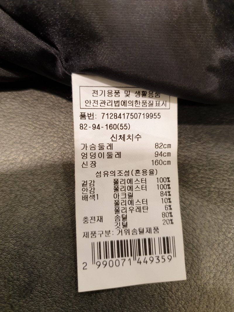 품질표시이미지2