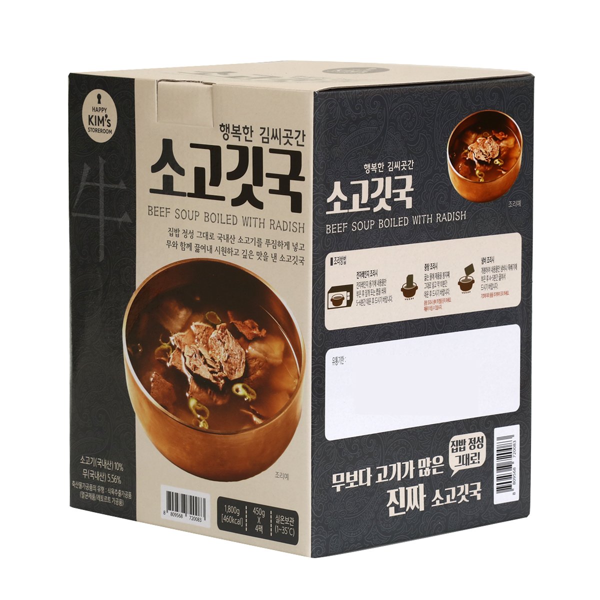 상품 이미지2