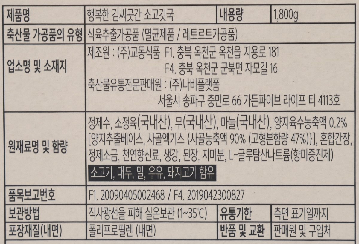 품질표시이미지1