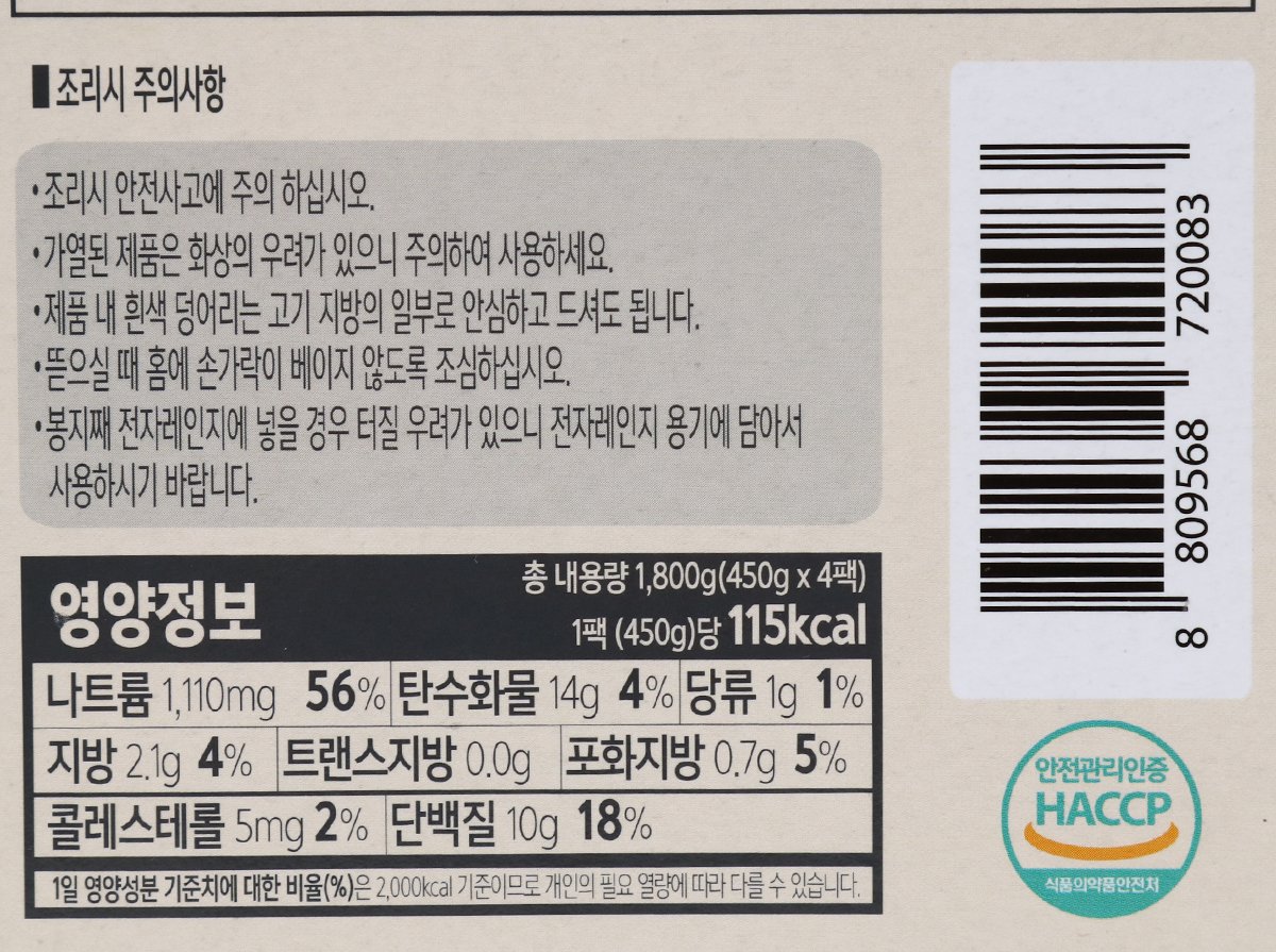 품질표시이미지2