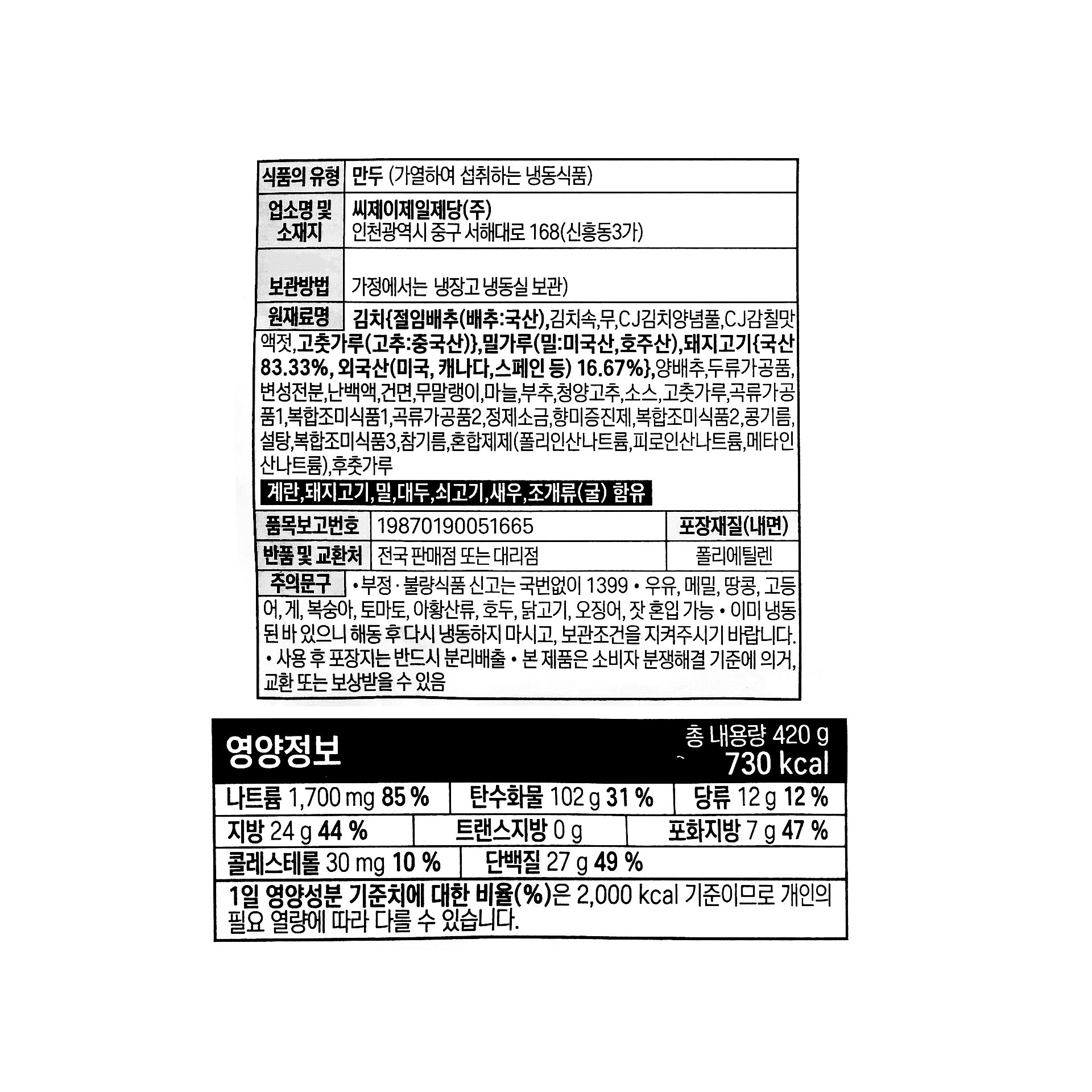 품질표시이미지1