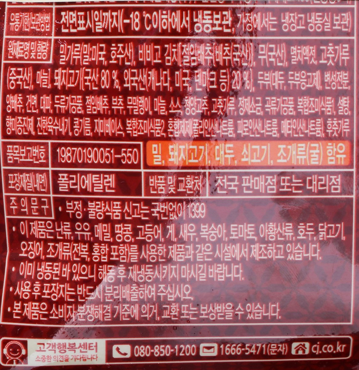 품질표시이미지2