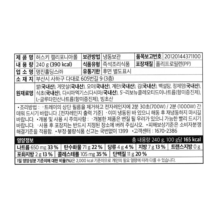 품질표시이미지1