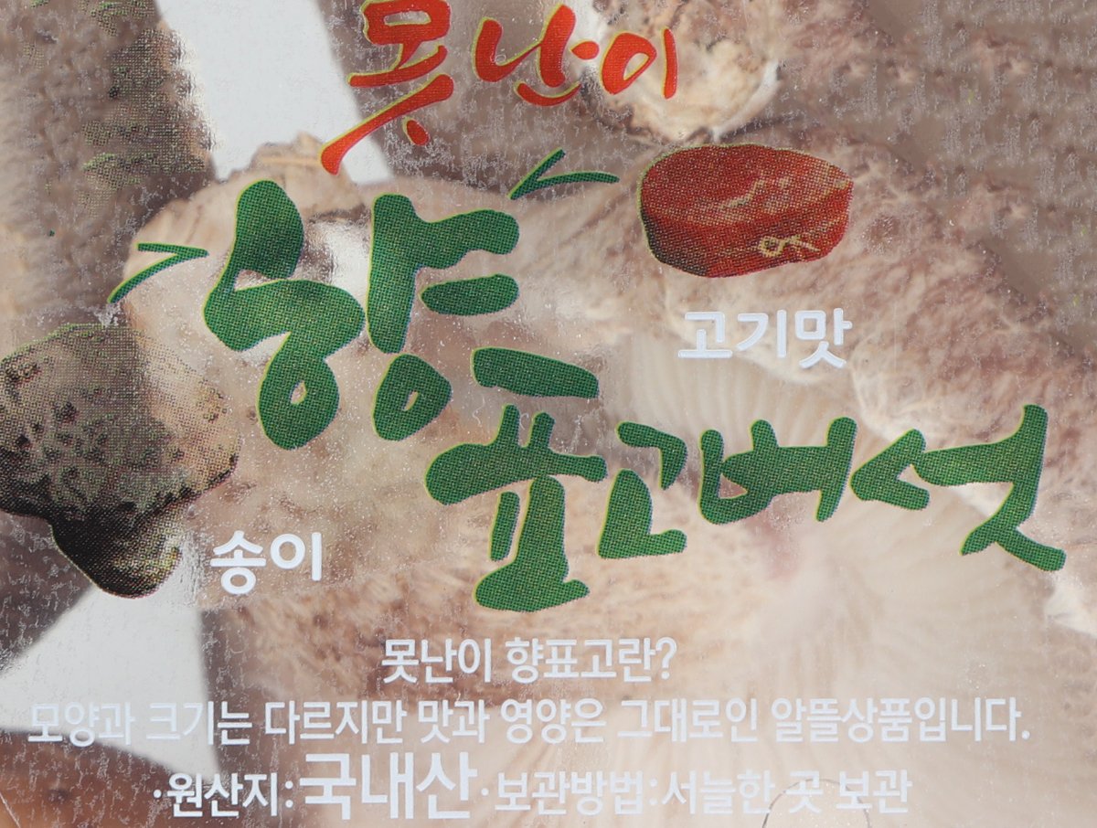 품질표시이미지1