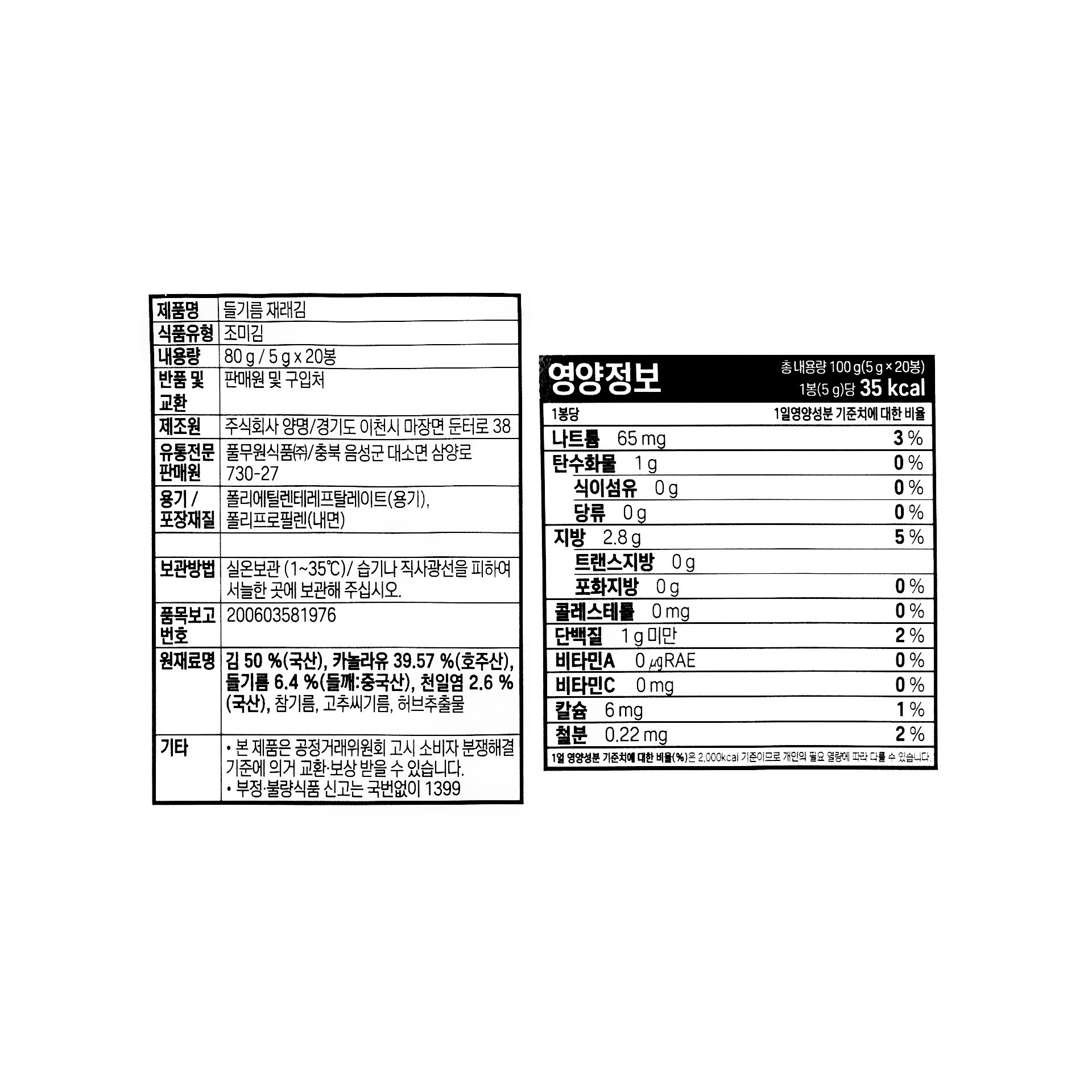 품질표시이미지1