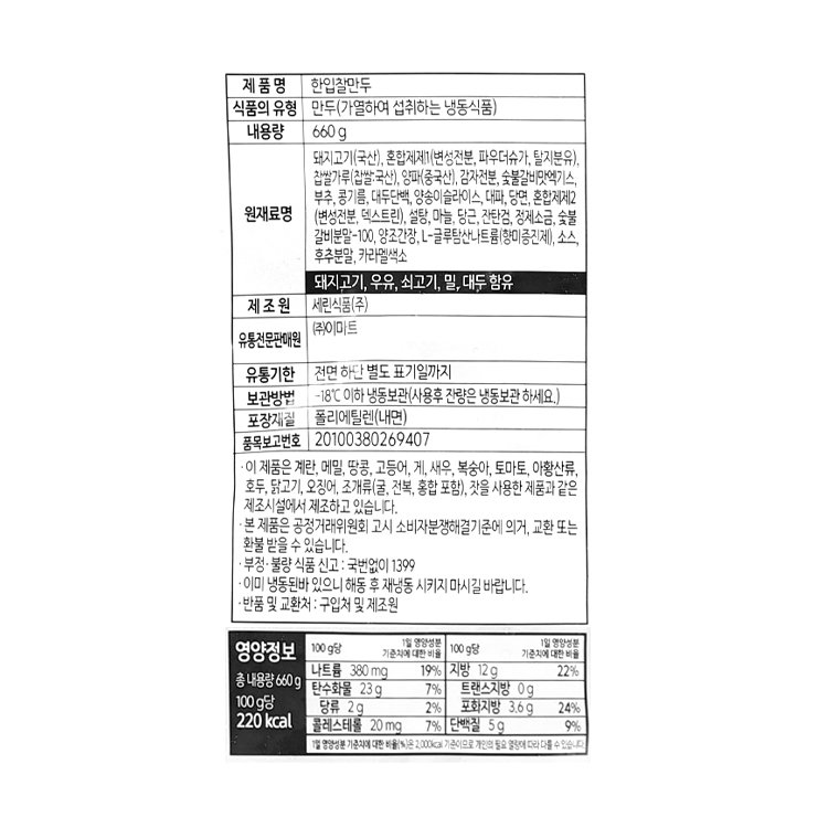 품질표시이미지1