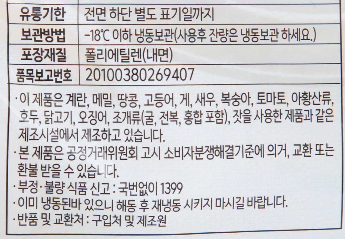 품질표시이미지2