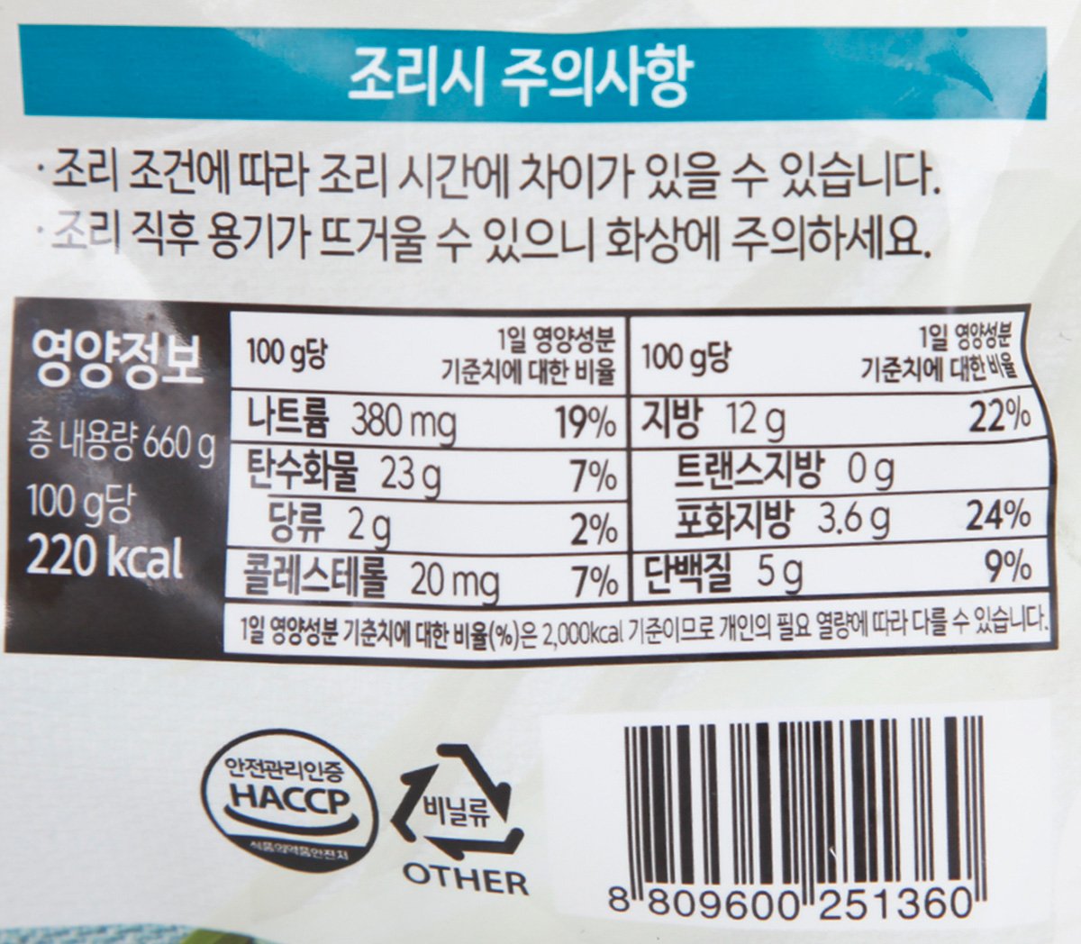 품질표시이미지3