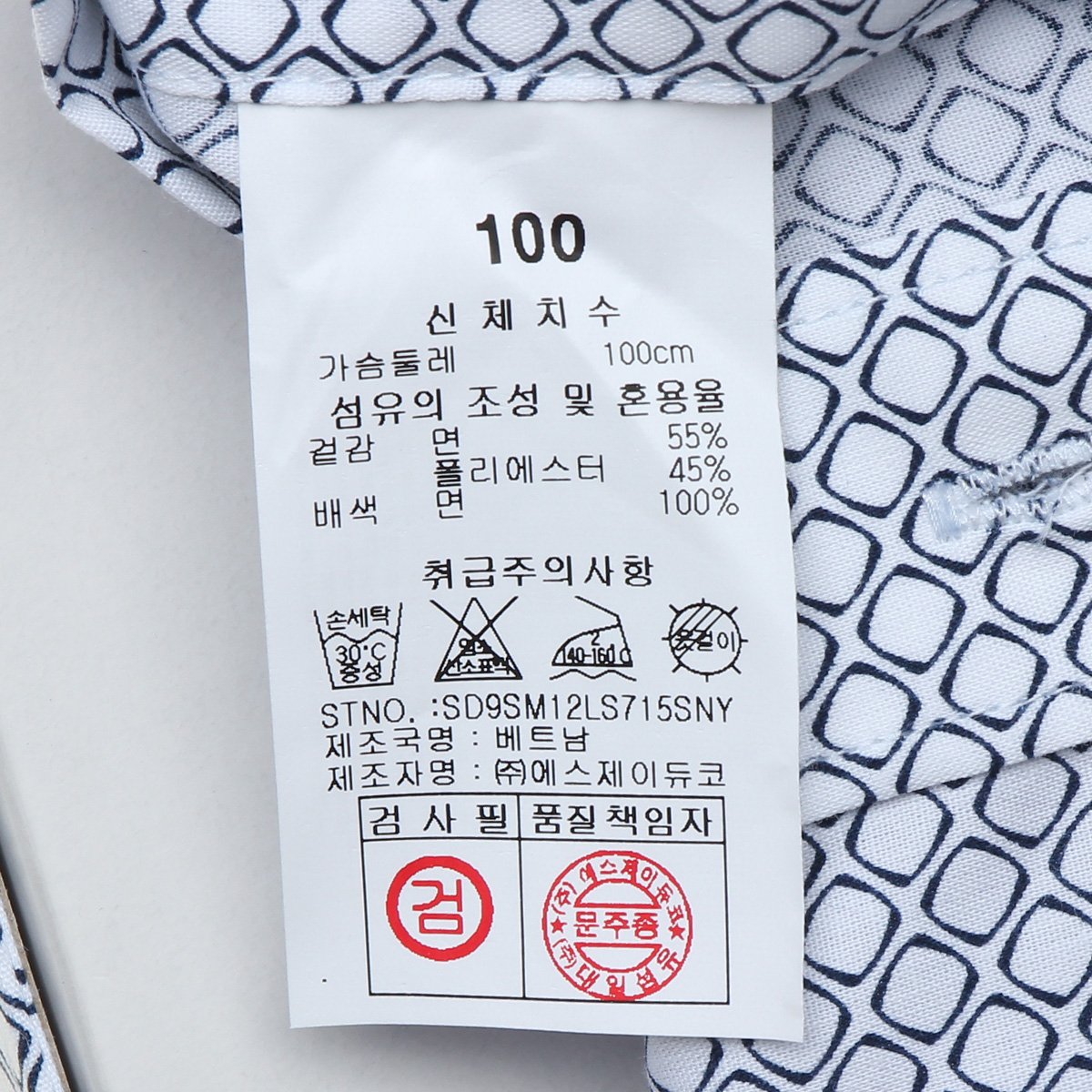 품질표시이미지1