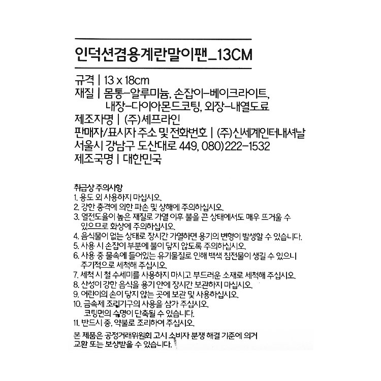 품질표시이미지1