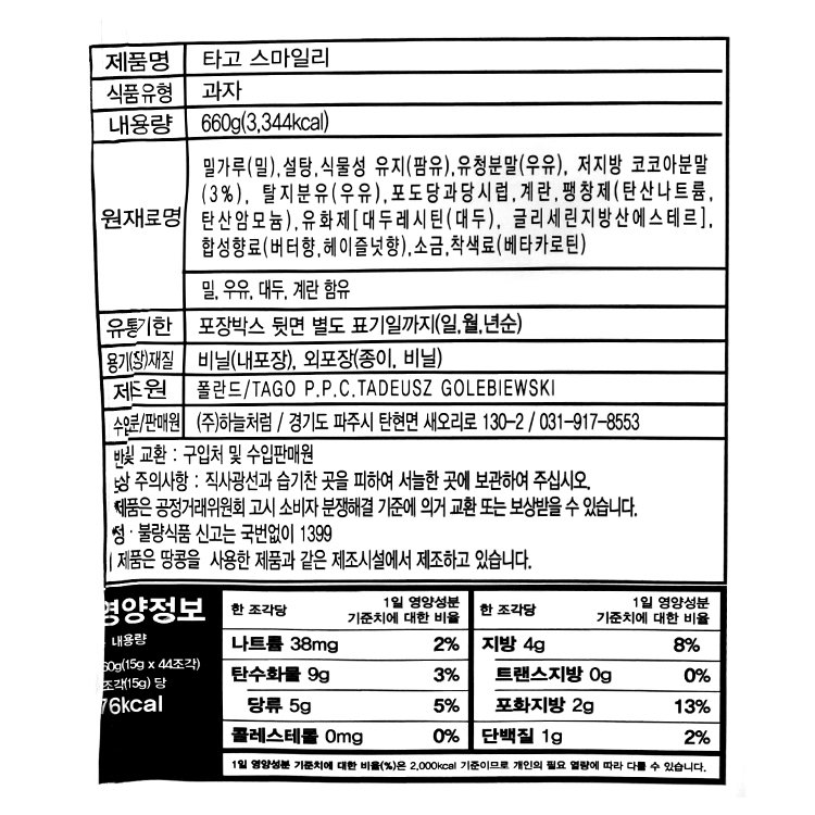품질표시이미지1