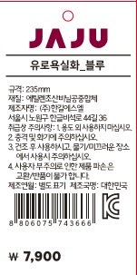 품질표시이미지1